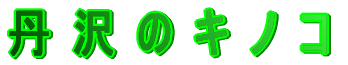 O̓